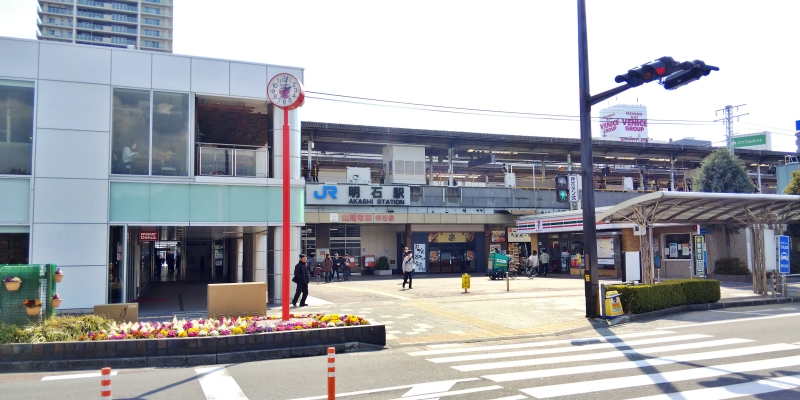 明石駅